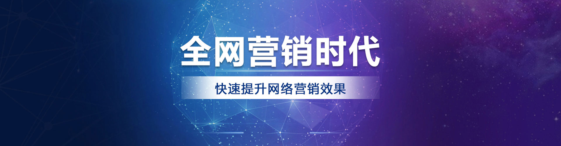 长安百度竞价